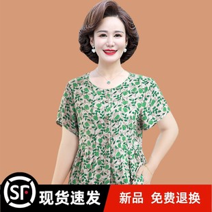夏季 官方妈妈夏装 宽松中老年女装 短袖 人造棉圆 棉绸T恤上衣服时尚