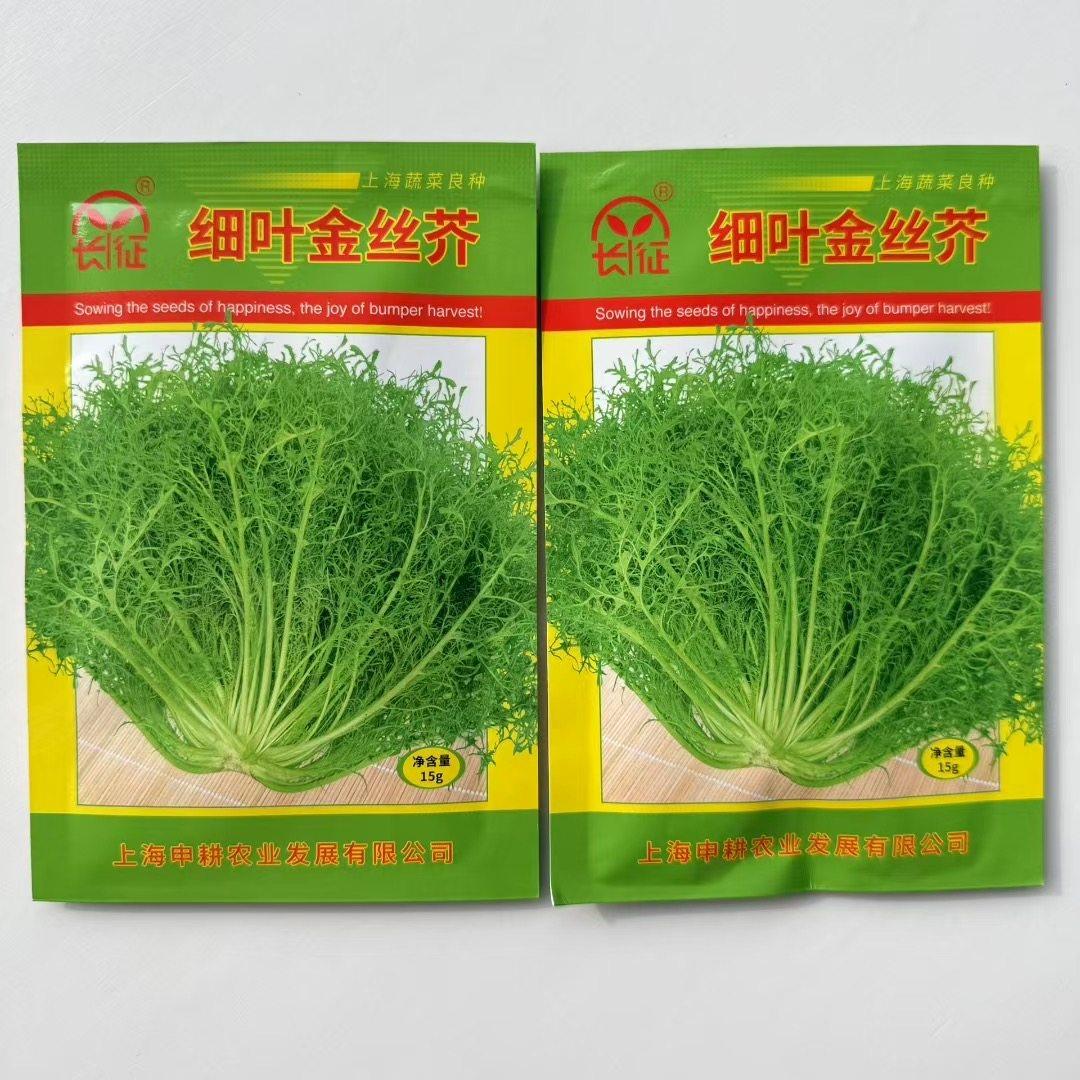 细叶雪里蕻种子小叶雪里红雪菜咸菜种子芥菜四季青菜蔬菜种子大全,农用物资,蔬菜种子/种苗,淘宝优惠券,粉丝福利购,淘宝优惠卷