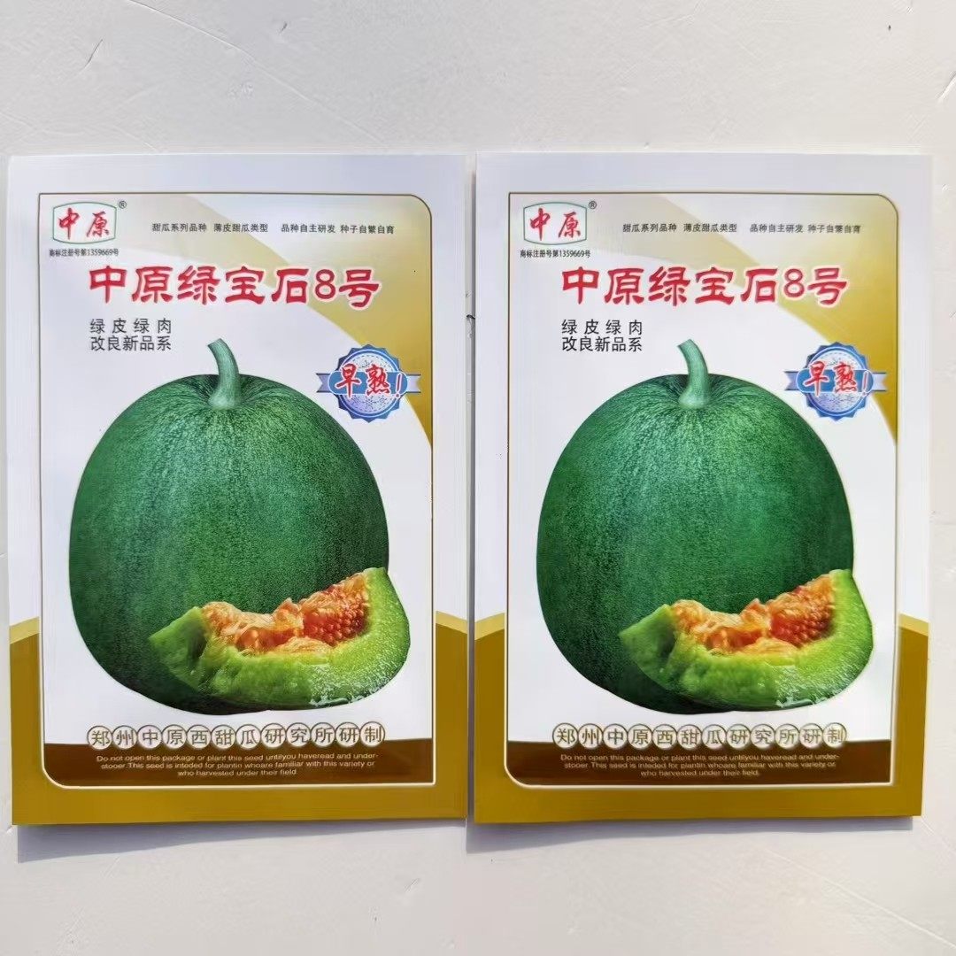 甜瓜种子绿皮绿肉超甜薄皮香瓜种籽高产耐低温春播甜瓜籽,农用物资,蔬菜种子/种苗,淘宝优惠券,粉丝福利购,淘宝优惠卷