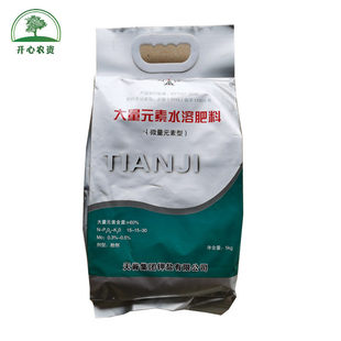 天脊高钾型氮磷钾15-15-30水溶肥料可冲施肥花卉蔬菜果树复合肥