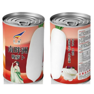 白萝卜种子脆爽白萝卜种子芽菜种籽白萝卜籽萝卜种子四季菜种子