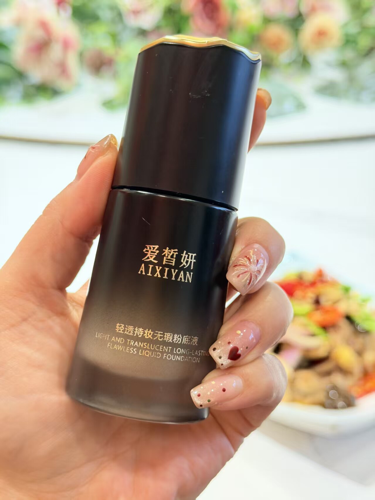 爱皙粉底液持久定妆保湿控油持妆不卡粉正品防水不脱养肤抗皱防汗
