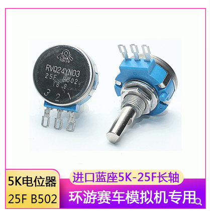 TOCOS电位器RVQ24YN0325FB502