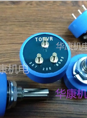 360度电位器 台湾TOPVR无极旋转电位器5K 圆轴
