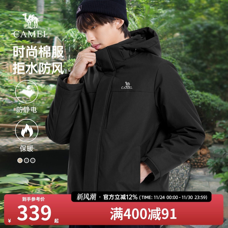 骆驼男装夹克棉服外套女春秋季新款连帽保暖防寒加绒加厚棉衣棉袄