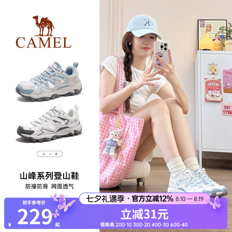 王俊凯同款骆驼昆仑山登山鞋女士防滑夏季新款户外徒步鞋运动鞋男