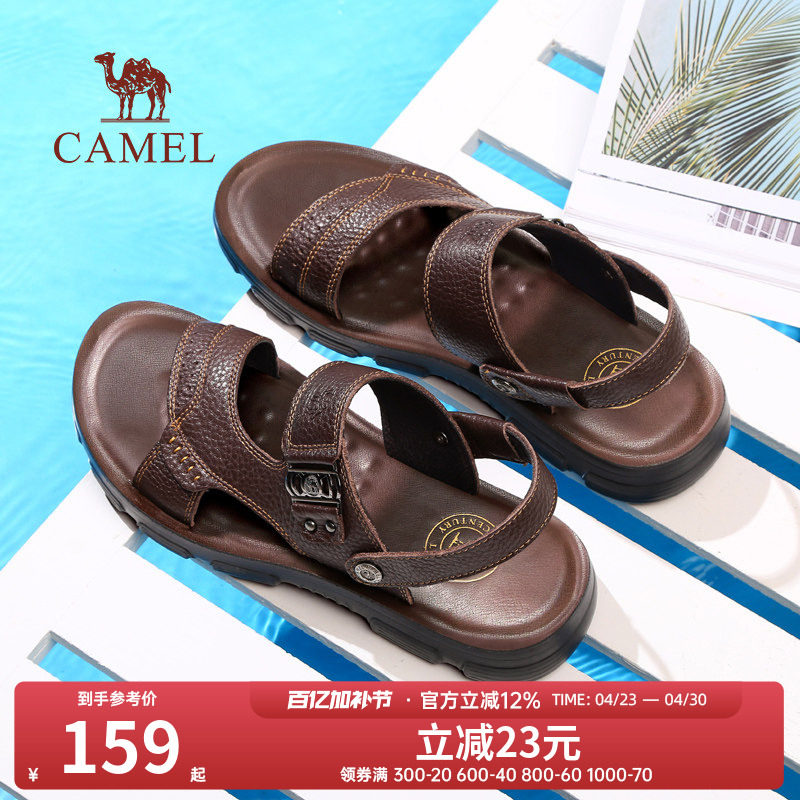 骆驼男鞋头层牛皮凉鞋男真皮夏季软底商务外穿爸爸凉拖户外沙滩鞋