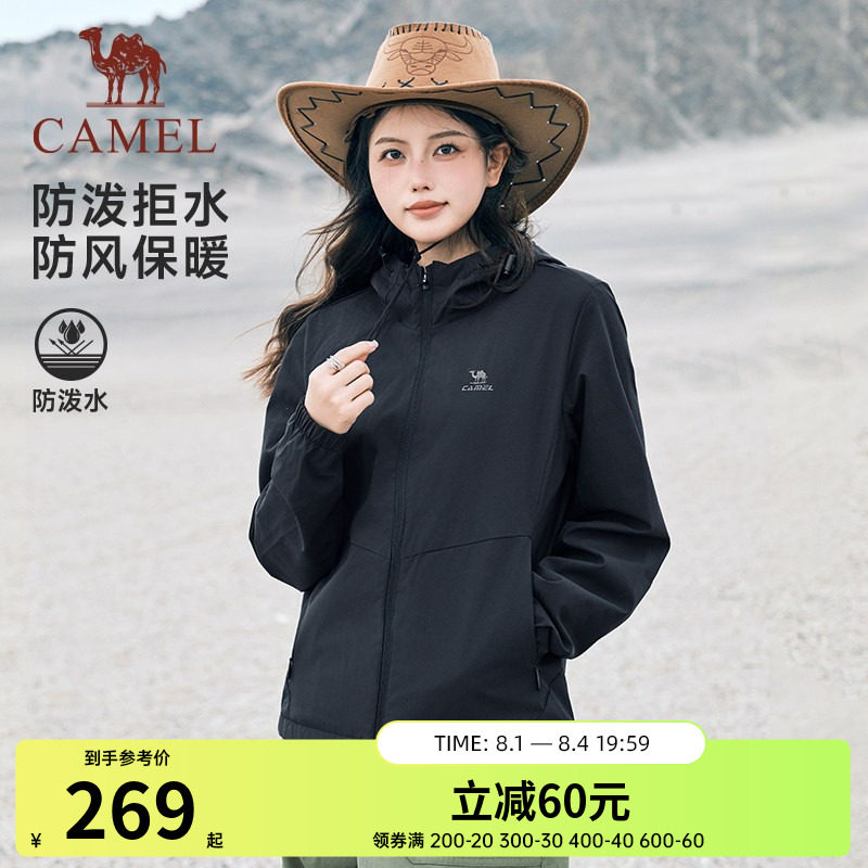 骆驼休闲风衣夹克上衣运动