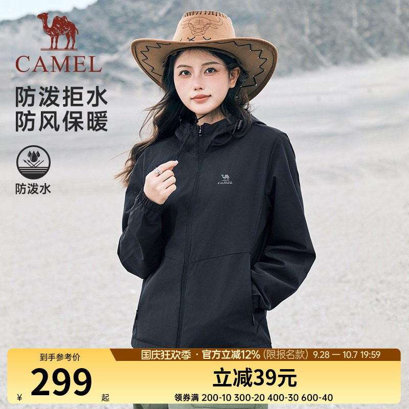 骆驼休闲风衣夹克上衣运动