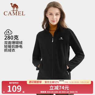 休闲卫衣女运动开衫 时尚 摇粒绒加绒外套男 抓绒衣2025秋季 骆驼女装