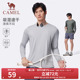 上衣 防晒训练服健身跑步立领长袖 骆驼运动速干T恤男2026秋季 新款