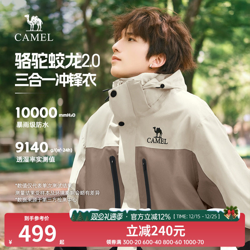 Camel/骆驼骆驼男装马甲