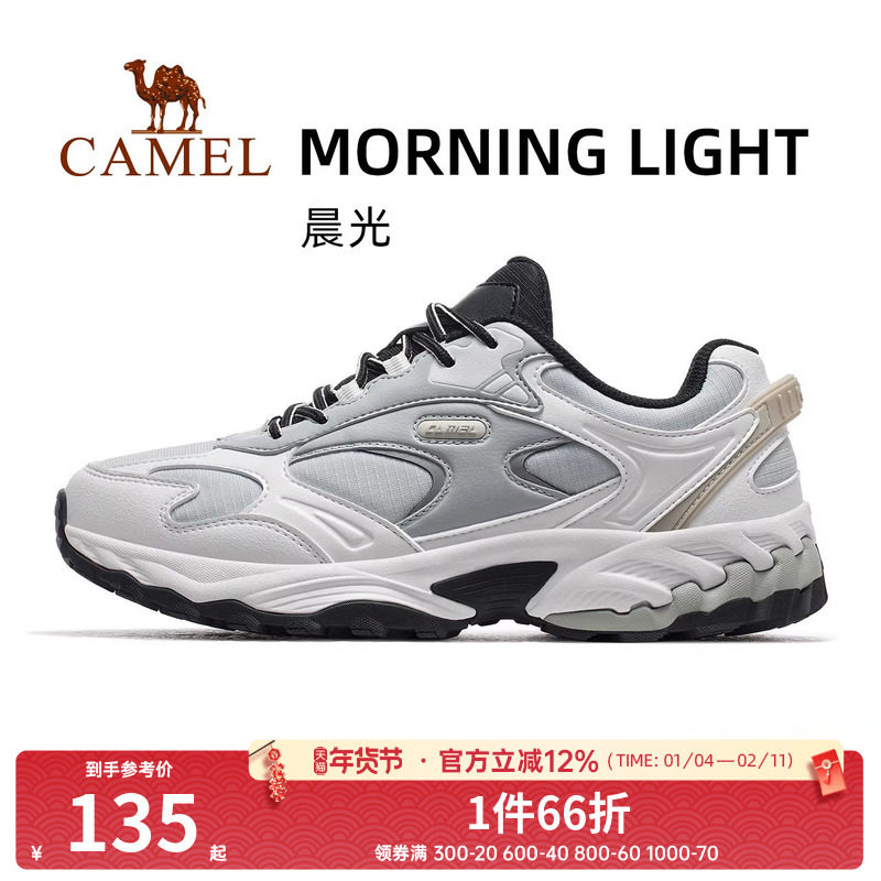骆驼户外运动休闲鞋徒步鞋女鞋新款透气网鞋防滑登山鞋网鞋男鞋,户外/登山/野营/旅行用品,登山鞋/徒步鞋,淘宝优惠券,粉丝福利购,淘宝优惠卷