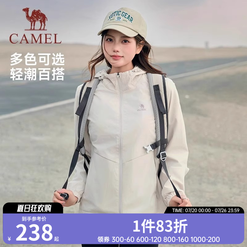 骆驼运动外套女风衣茄克春秋休闲薄绒保暖新款防风夹克上衣女