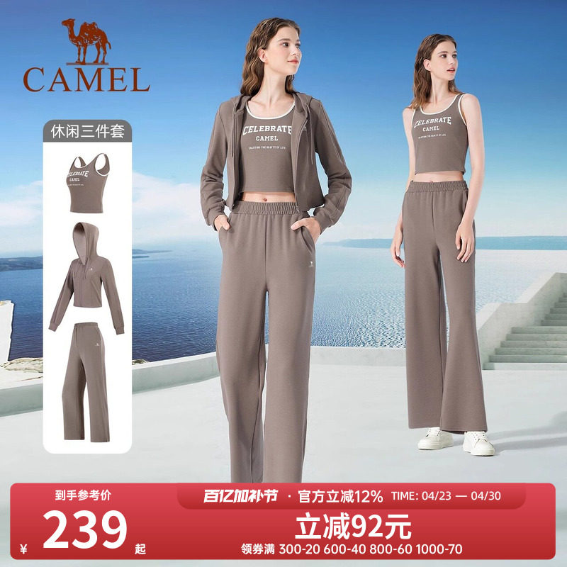 骆驼女装运动套装2026春季新款瑜伽短外套吊带背心阔腿裤三件套