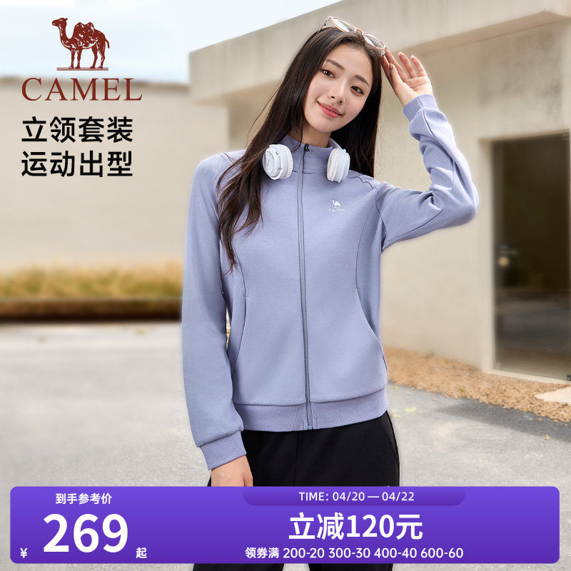 骆驼女装运动休闲套装2026春夏新款开衫外套休闲运动裤两件套女