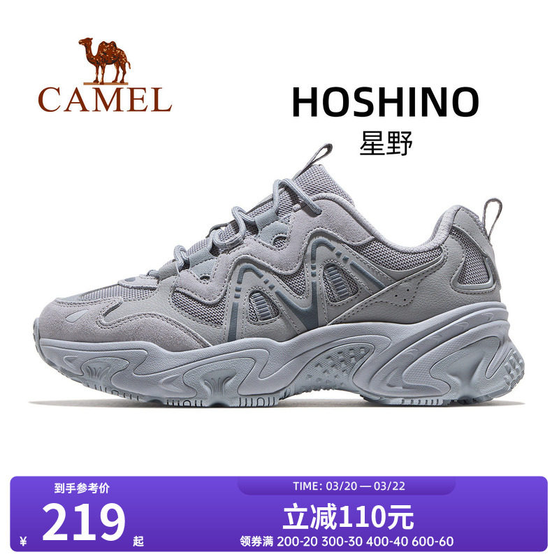 骆驼星野运动鞋男款2026春夏新款透气男鞋厚底老爹鞋休闲慢跑鞋子
