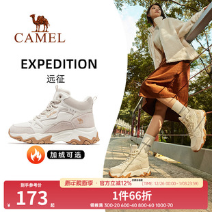 骆驼远征运动户外鞋女士冬季新款女鞋加绒棉鞋耐磨休闲鞋登山鞋女