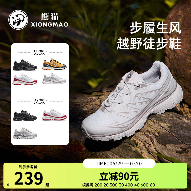 骆驼熊猫户外登山鞋男2026春新款轻量化徒步鞋女防滑耐磨轻便鞋子