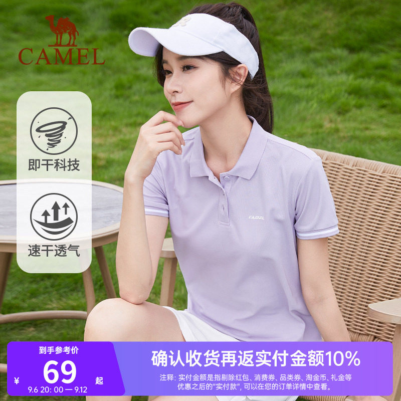骆驼户外polo衫女运动T恤图片