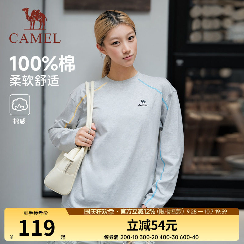 骆驼柔棉T神运动长袖T恤女款云感棉柔26秋季纯色圆领纯棉内搭上衣