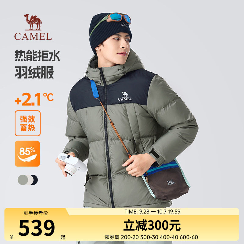 骆驼男装羽绒服冬季男款短款连帽面包服情侣款户外加厚棉服外套女