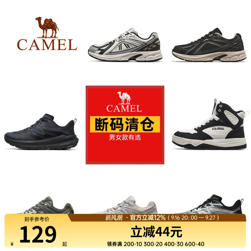 【断码清仓】骆驼运动鞋男女休闲运动中高帮防风加绒保暖休闲鞋