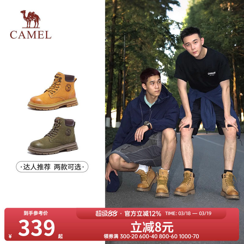 骆驼男鞋2026夏季新款马丁靴男士大黄靴厚底工装靴户外登山鞋