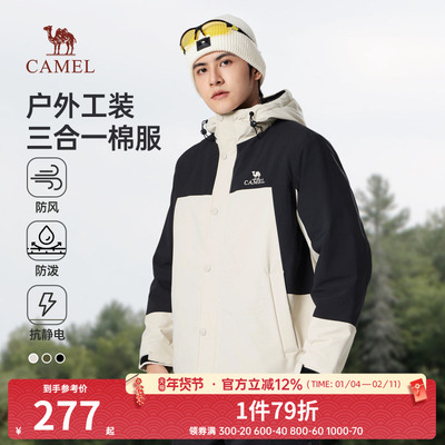 骆驼男装棉衣骆驼男装棉