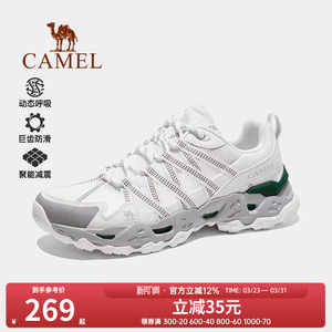 【青岩】骆驼登山鞋男女鞋秋冬新款网面透气户外运动鞋防滑徒步鞋