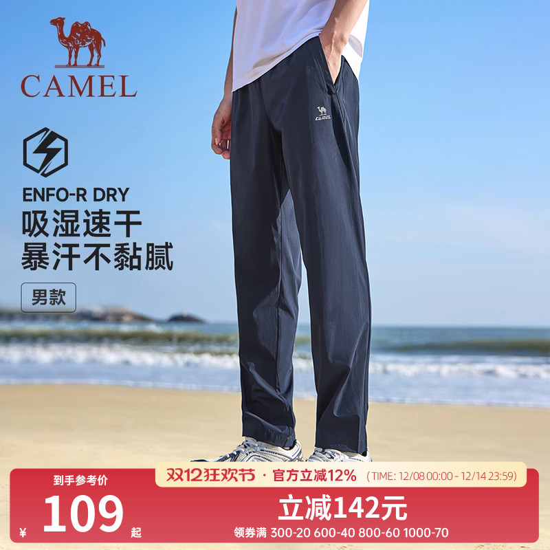 骆驼男女款直筒宽松裤子透气休闲