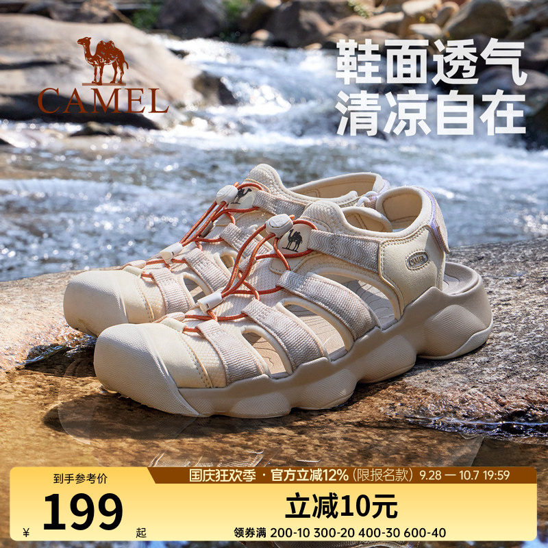 骆驼男鞋夏季新款凉鞋运动透气防撞溯溪速干涉水沙滩爸爸鞋子男鞋