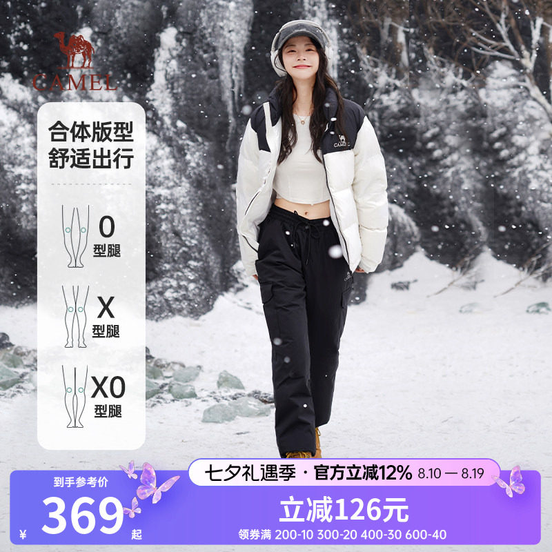 骆驼女装羽绒裤2026冬季新款加绒加厚工装束脚防水保暖休闲运动裤