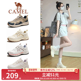 骆驼登山鞋女士防水防滑网面专业户外越野跑运动鞋耐磨徒步鞋男鞋