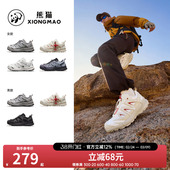 全地形防滑耐磨轻便运动鞋 女新款 男户外专业徒步鞋 骆驼熊猫登山鞋