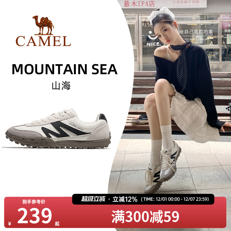 骆驼山海运动鞋女款2025春夏新款经典女鞋鞋子复古德训鞋男士板鞋
