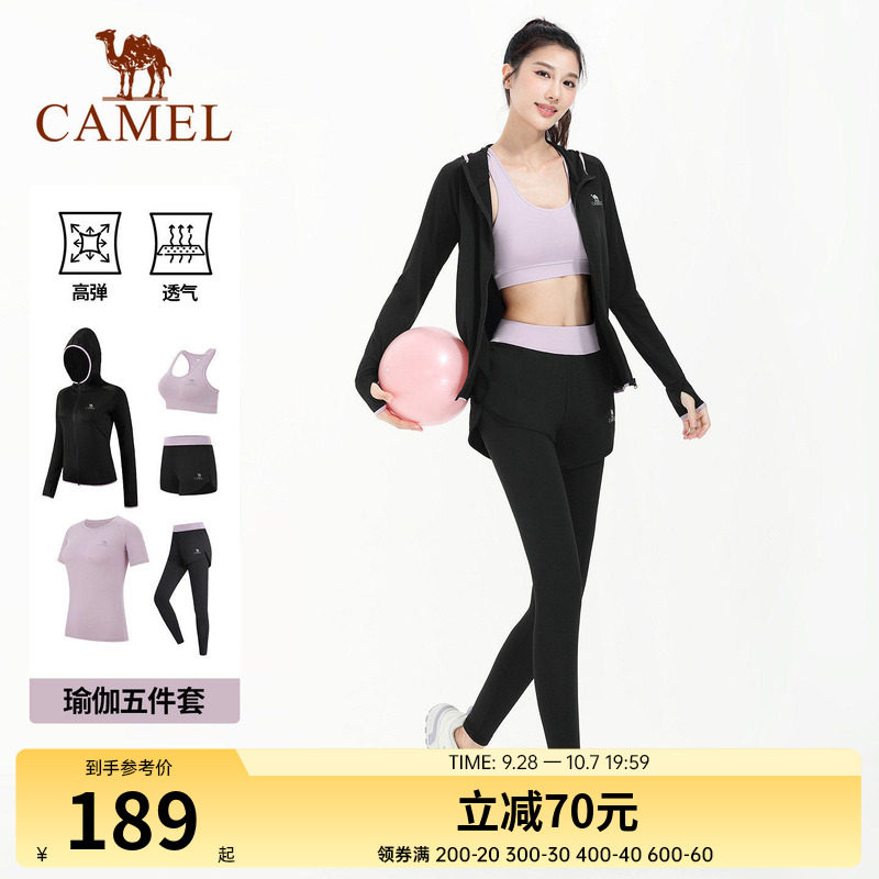 骆驼瑜伽套装女款夏季透气薄款跑步运动服时尚修身显瘦健身五件套