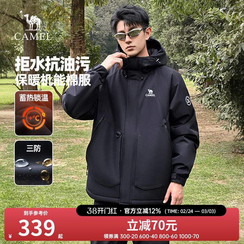 骆驼男装工装棉服男秋冬季2025新款棉衣加绒加厚防水棉夹克外套男