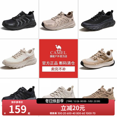 仅重软弹缓震止刹透气网面运动鞋