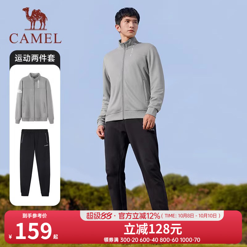 骆驼运动套装男士2025新款春季薄款跑步休闲情侣针织两件套上衣女