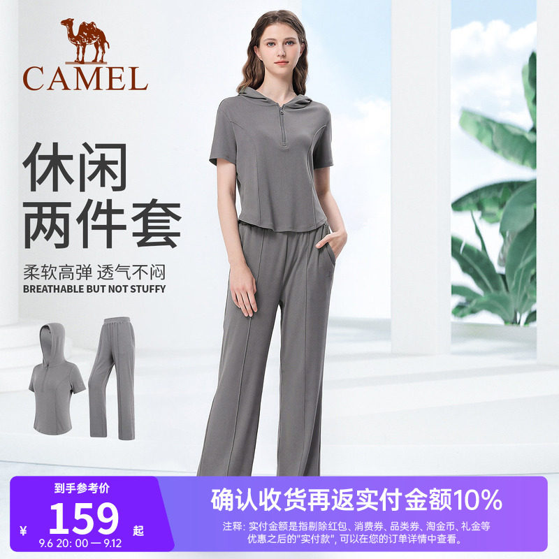 骆驼瑜伽服套装女款夏季晨跑服户外高弹透气运动服休闲修身健身服