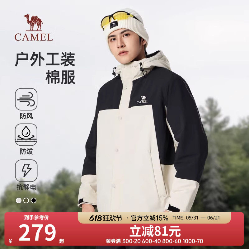 骆驼男装棉衣男冬季新款摇粒绒加厚夹棉夹克工装防水棉服外套