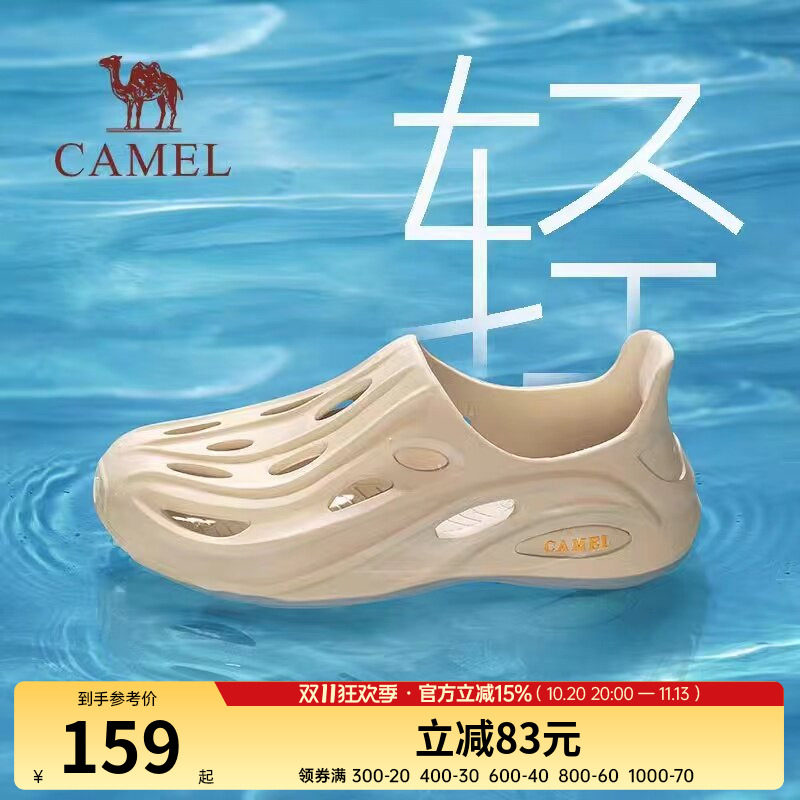 上脚轻盈软弹缓震沙滩鞋涉水易干