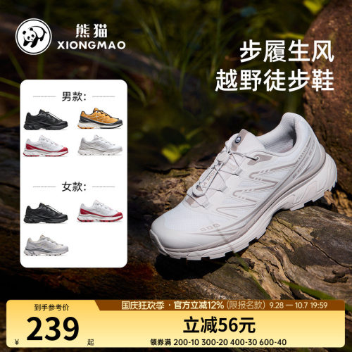 骆驼熊猫户外登山鞋男2026春新款轻量化徒步鞋女防滑耐磨轻便鞋子