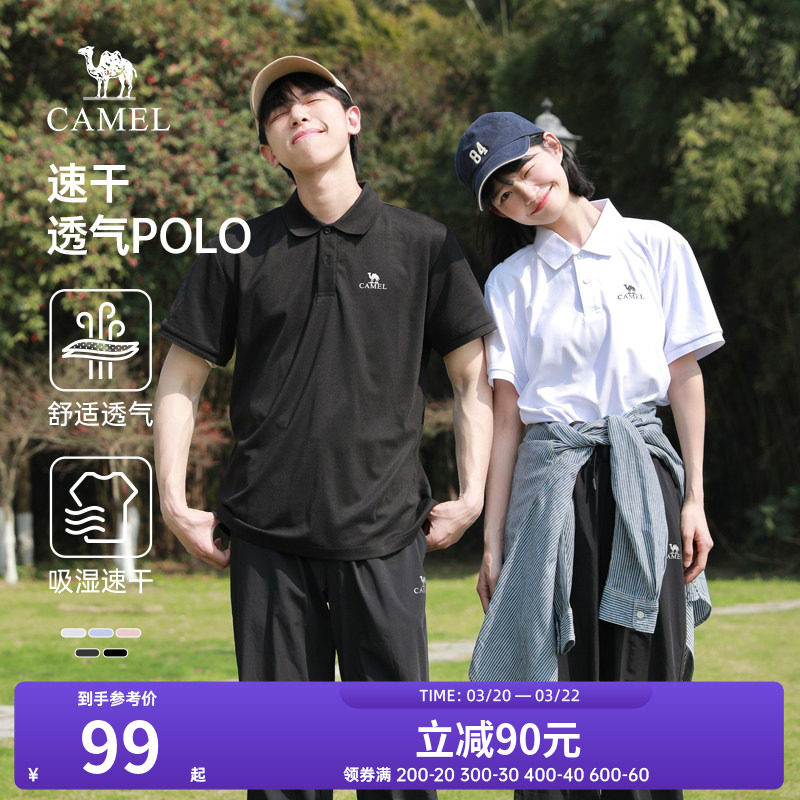 骆驼运动速干polo衫男士短袖2026新款透气翻领纯色时尚t恤男女款