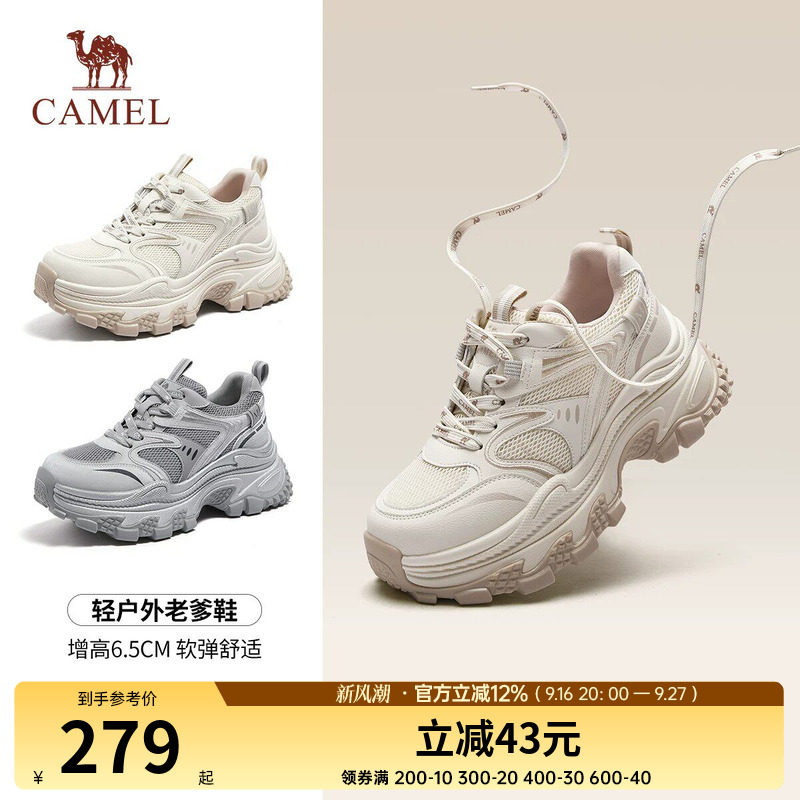 骆驼女鞋2026秋季新款厚底老爹鞋女款复古百搭户外休闲鞋运动鞋子