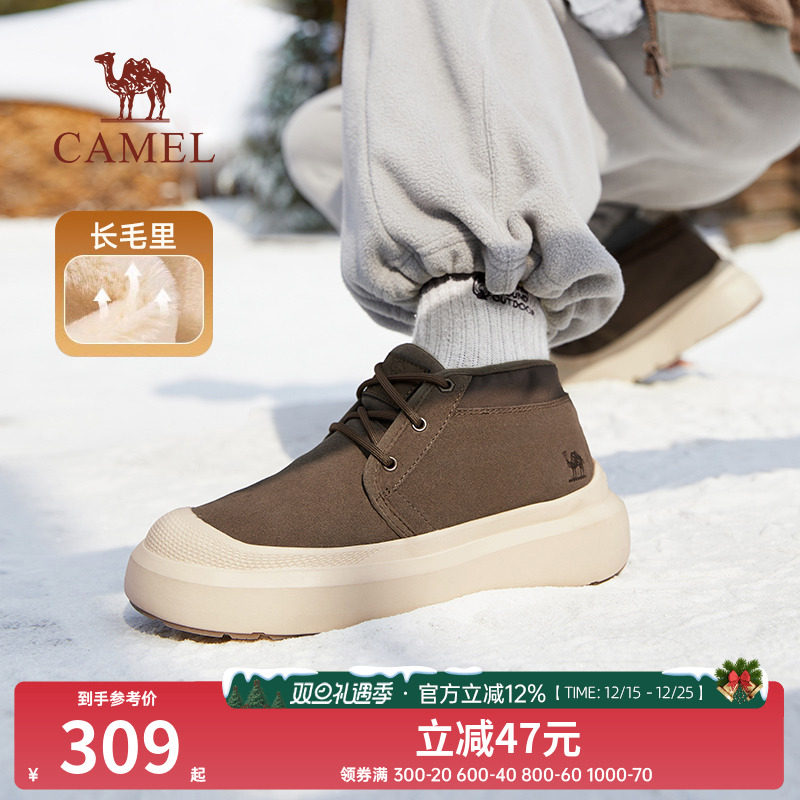 【骆驼踏雪】男鞋2025冬季新款加绒加厚二棉休闲鞋保暖防寒雪地靴
