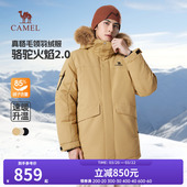 加厚保暖情侣工装 骆驼男装 2026新款 羽绒服男冬季 外套男 毛领中长款