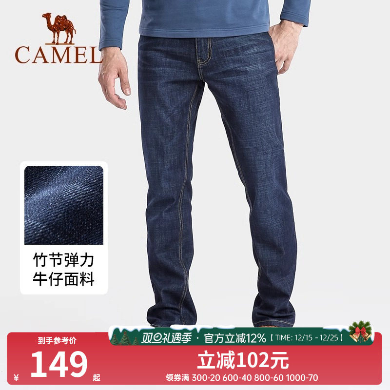 骆驼男装直筒牛仔裤男士春夏季凉感水洗黑色宽松弹力休闲长裤子