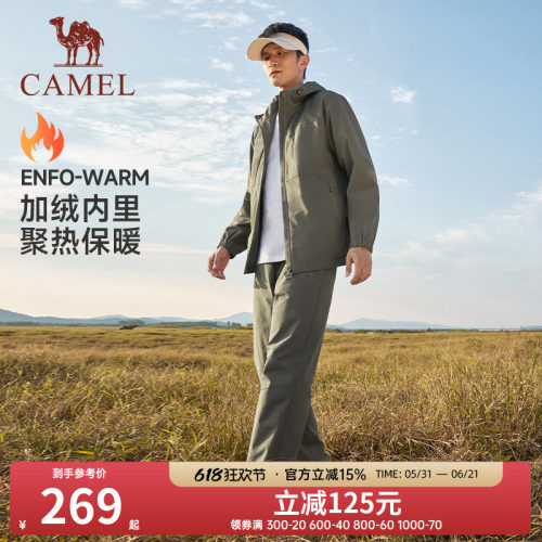 骆驼运动套装外套两件套